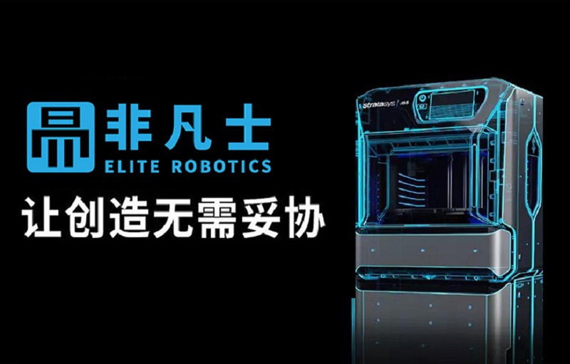 3D打印行業(yè)有望從導(dǎo)入期進(jìn)入快速成長期