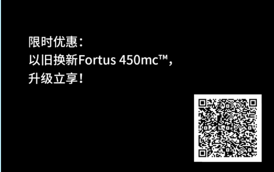 以舊煥新 智造躍遷——Stratasys Fortus 450mc 開啟工業(yè)級3D打印效能革命