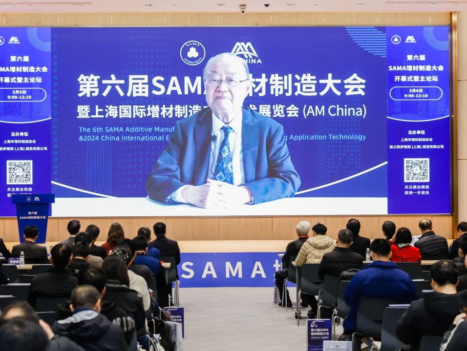 AM CHINA 2025：引領(lǐng)增材制造新紀(jì)元 共筑產(chǎn)業(yè)未來